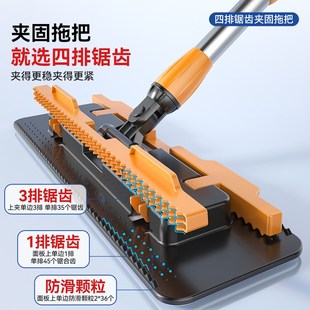 懒人拖地神器木板拖布墩布 夹抹布平板拖把家用一拖净2024新款