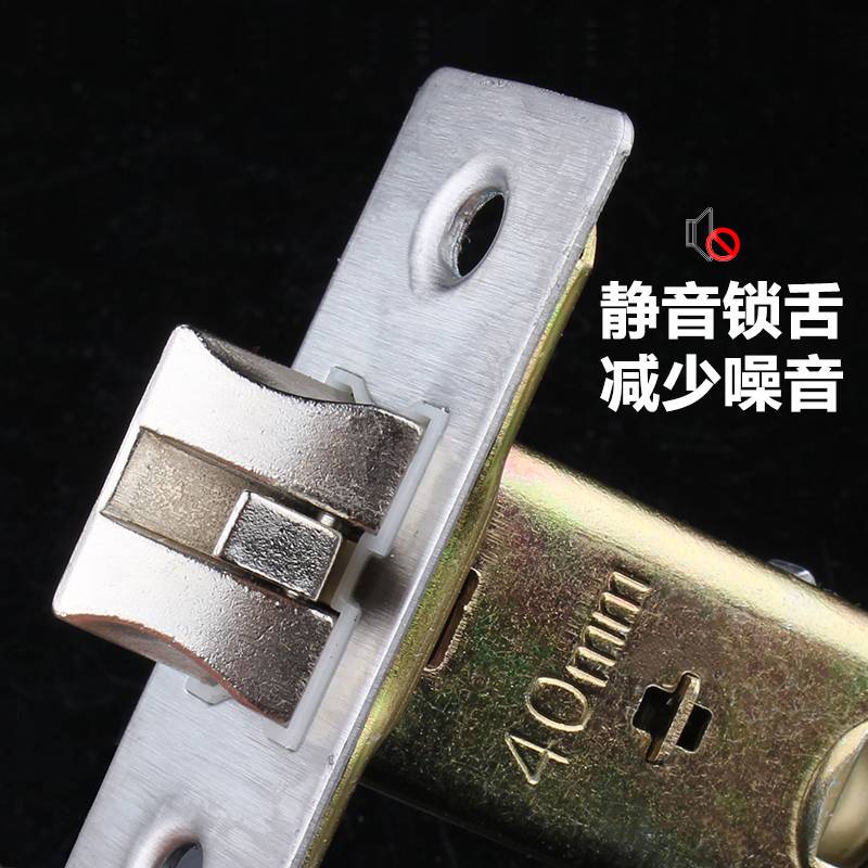 卫生间锁舌室内门单舌房间木门铝合金门门锁锁体舌头通用型