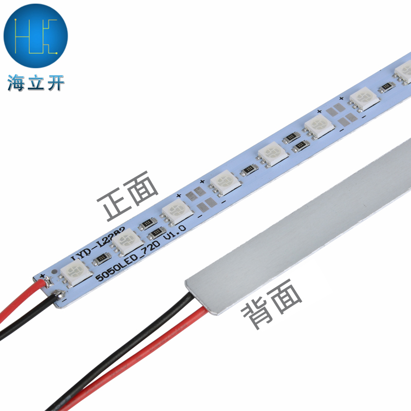 led硬灯条 5050红光 蓝光 绿光 12V低压高亮装饰灯带免邮保3年
