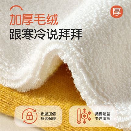 一次性棉袜子男女通用款日抛款冬季加厚款中长筒旅行免洗防臭