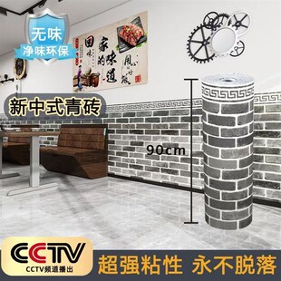 仿瓷砖墙贴纸仿古砖防水防潮自粘墙壁纸火锅店浅灰色餐饮店墙面馆