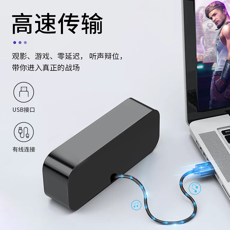 台式电脑音箱小音响USB有线迷你小型喇叭笔记本家用便携桌面隐藏
