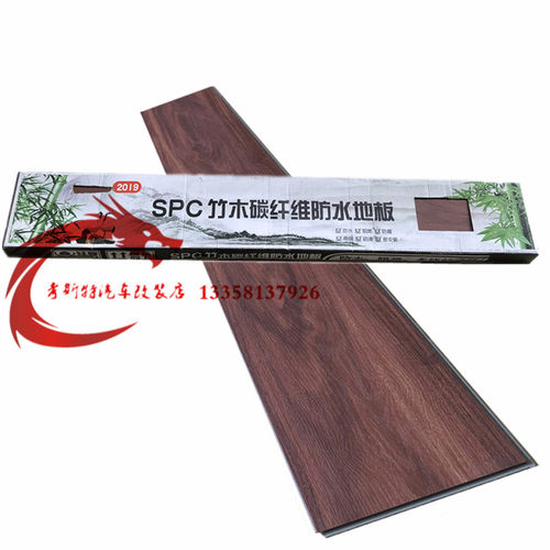 考脚垫斯特地面改装铺设实木SPC菠萝格柚木精缅柚木地板游艇地胶