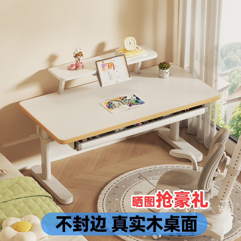 VNABC儿童升降学习桌实木