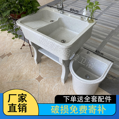 石英石洗衣池送拖把池升级加厚阳台庭院台盆一体水池水槽防冻防裂