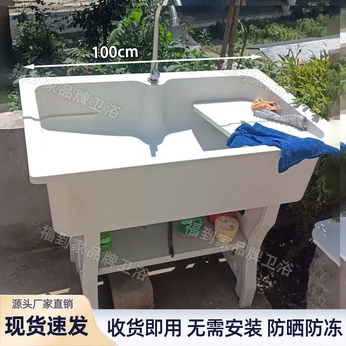 石英石洗衣池长100cm空池活动搓板水槽室内外通用台盆一体池加厚