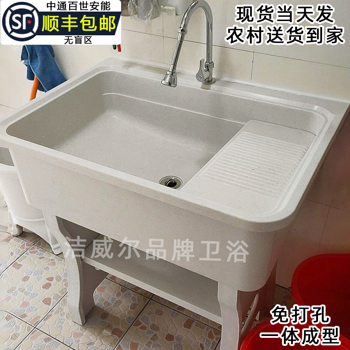 石英石材质结实耐用带搓板洗衣池
