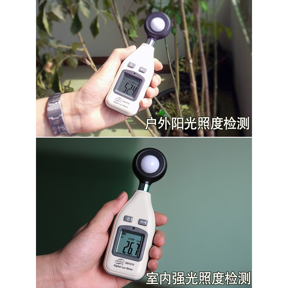 标智照度仪gm1010光照度计亮度计测光表测量仪屏幕测试仪光度计