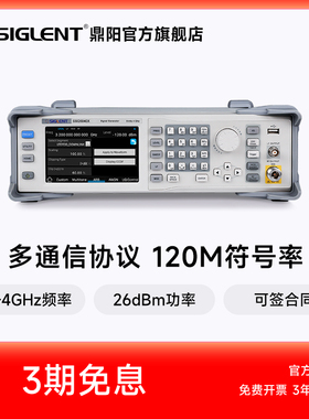 【自营】鼎阳射频信号源SSG5000X信号发生器 SSG5040/5060X-V
