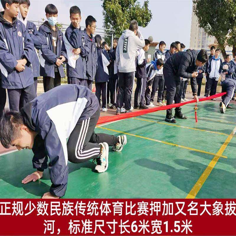 押加绳大象拔河比赛专用少数民族民间运动拔河器材民族押夹拉绳