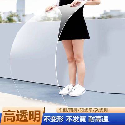 有机玻璃板透明塑料硬板耐力板相框家用老式窗户更换玻璃片挡板