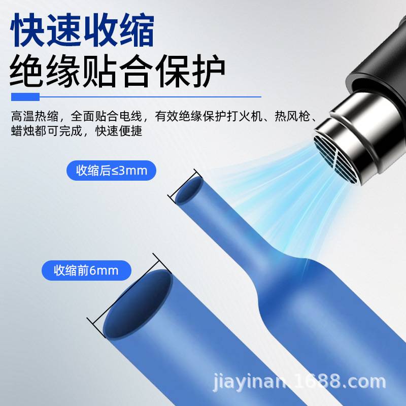 560PCS套盒热缩管 均衡电线组合电绝缘热缩管套件盒彩色电工专用