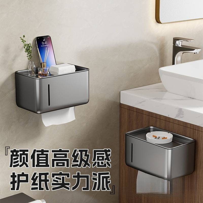浴室厕纸盒防水壁挂卫生间厕所卷纸架纸巾抽纸卫生纸置物架免打孔