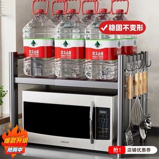 微波炉置物架烤箱电饭煲收纳架厨房台面多功能可伸缩储物架 扁圆款