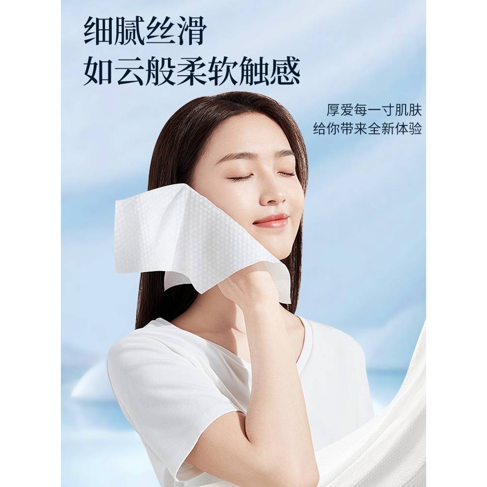 欧凯斯一次性洗脸巾旅行外出小包便携洁面擦脸巾加厚加大洗面毛巾