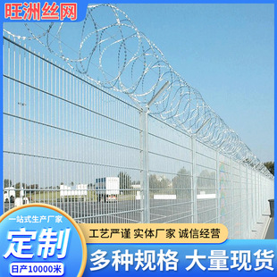 防攀爬刺网监狱护栏刀片飞机场防护网刺绳看守所监狱围栏网厂家