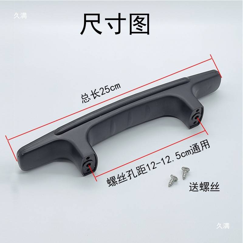 老式大容量商用电饭锅配件大全手柄家用通用大型拎手拉手