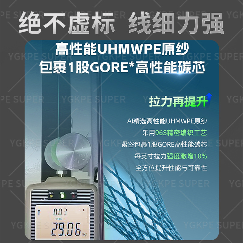 500米蓝色12编pe线顺滑远投路亚专用打黑线雷强大力 马钓鱼线PE线