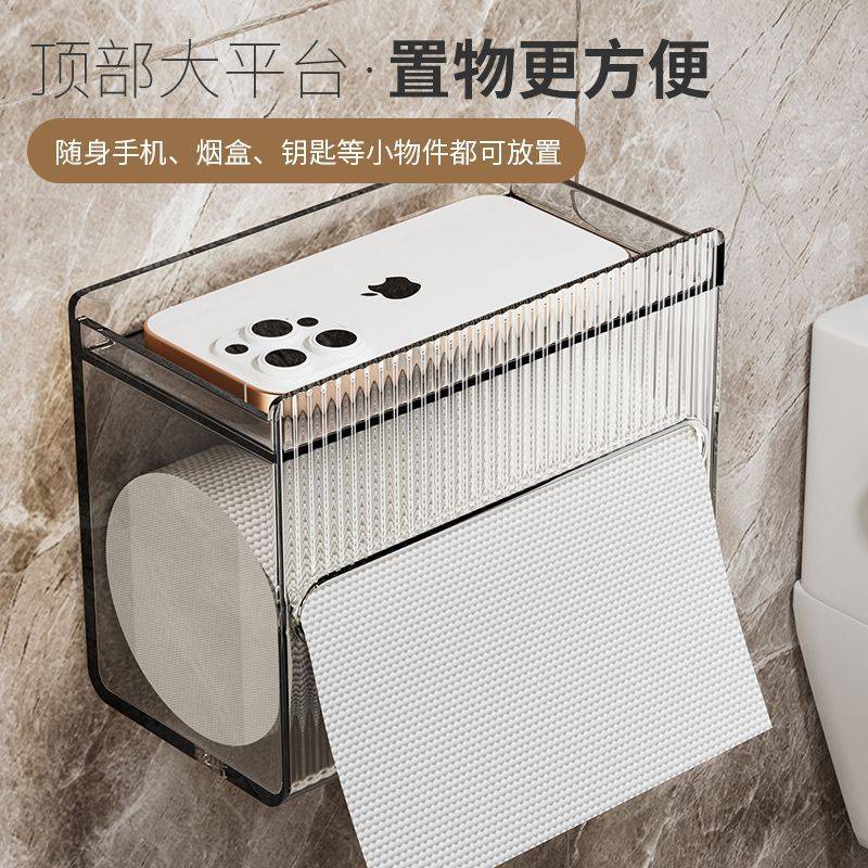 纸巾盒免打孔抽纸纸盒厕所卫生间壁挂式卷纸防水置物架卫生纸创意