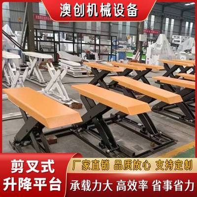 地下室用小型升降平台 物流货站码头移动装卸货平台 剪刀式升降机