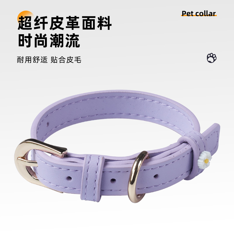 严选新款超纤皮革小雏菊猫咪饰品项圈超轻贵气宠物用品项圈hoie