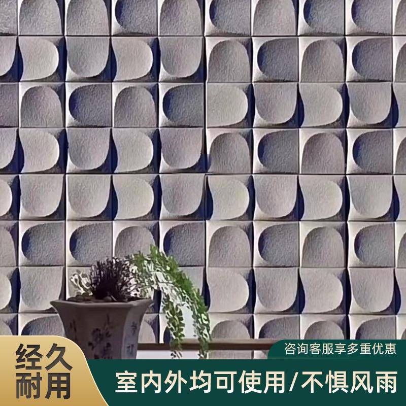 真pu包板轻文化石189质仿石皮背景墙吧台酒店3D立面体构件墙面装