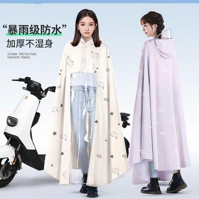 全封闭雨衣电动车专长用摩车成人款全身大暴雨雨托加大加厚厂家直