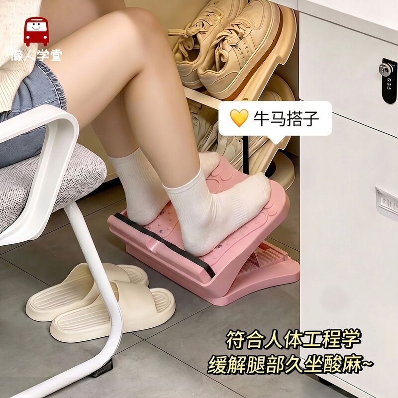 办公室踩脚凳拉筋板踩踏板防翘二郎腿神器脚踏办公室工位搁脚凳垫