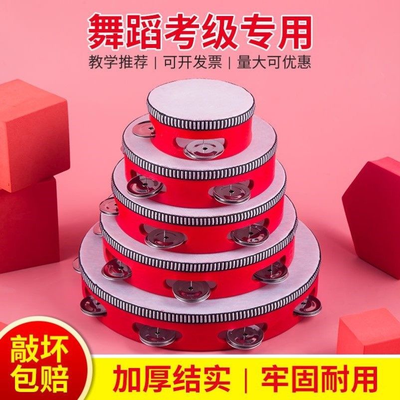 小小古丽演出服铃鼓手拍鼓手摇铃鼓大小手铃鼓表演鼓手拍红铃鼓