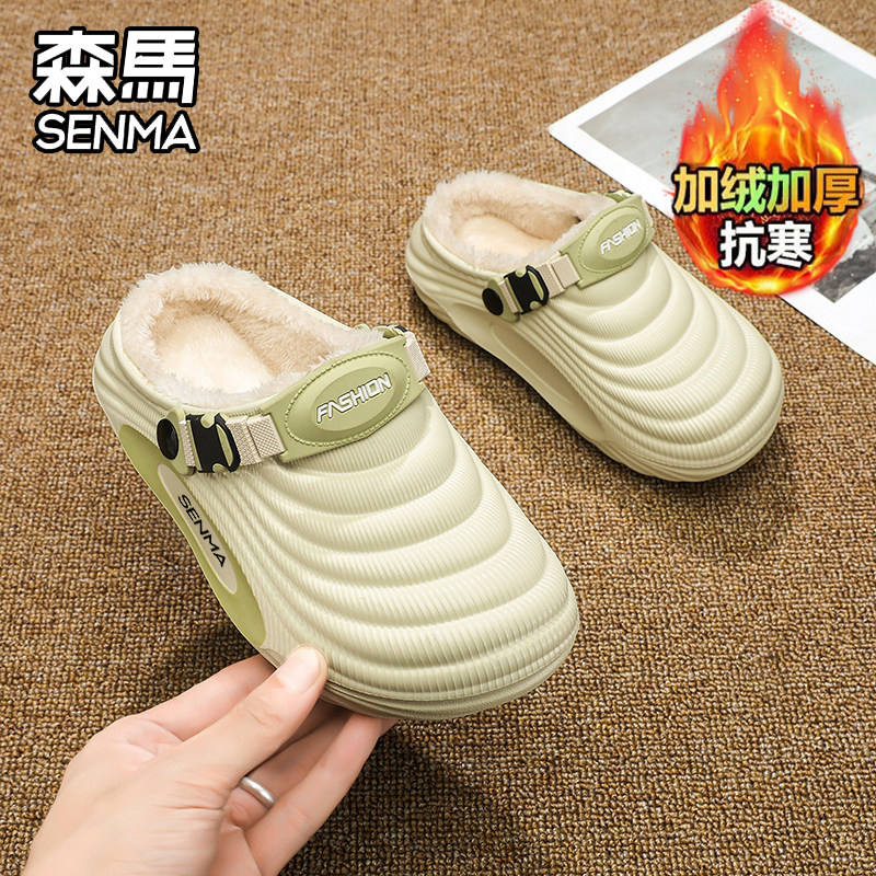 森马儿童棉鞋舒适耐磨防滑外穿女童踩屎感轻便保暖冬季棉拖鞋加厚