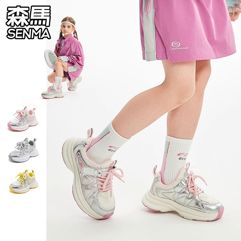 森马老爹鞋儿童运动鞋超纤网布