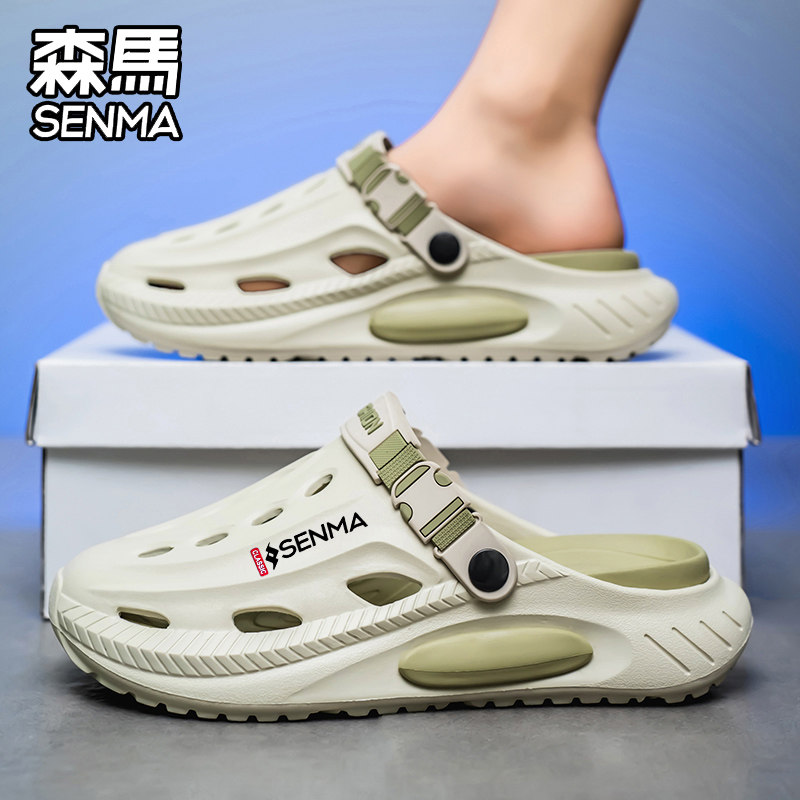 森马男款凉鞋夏季外穿防滑耐磨两用沙滩鞋软底凉拖舒适凉鞋,流行男鞋,休闲凉鞋,淘宝优惠券,粉丝福利购,淘宝优惠卷