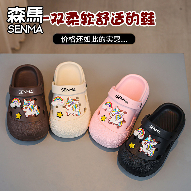 森马洞洞鞋女童夏季新款防滑耐磨外穿拖鞋大童踩屎感海边沙滩凉鞋