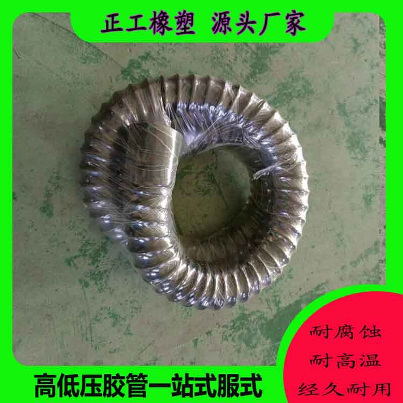 厂家批发大口径橡胶伸缩胶管 钢丝骨架排水管 排水软管