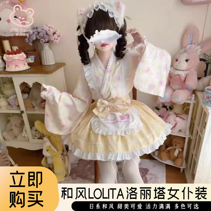 原创款【春日兔】柴呼呼套装和风Lolita洛丽塔女仆羽织日系