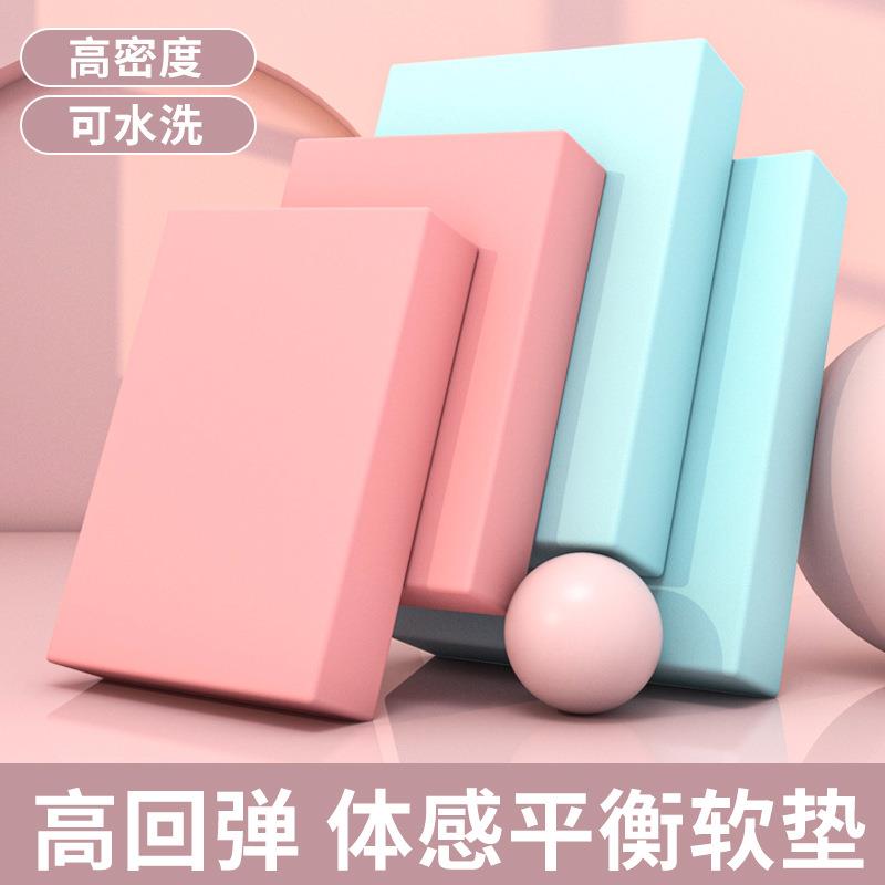 平衡垫健腹轮专用跪垫儿童成人运动跪垫tpe加厚软垫防滑垫瑜伽垫