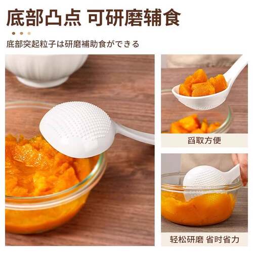 汤勺家用盛汤可研磨短柄勺子宝宝辅食不粘锅专用食品级汤粥匙