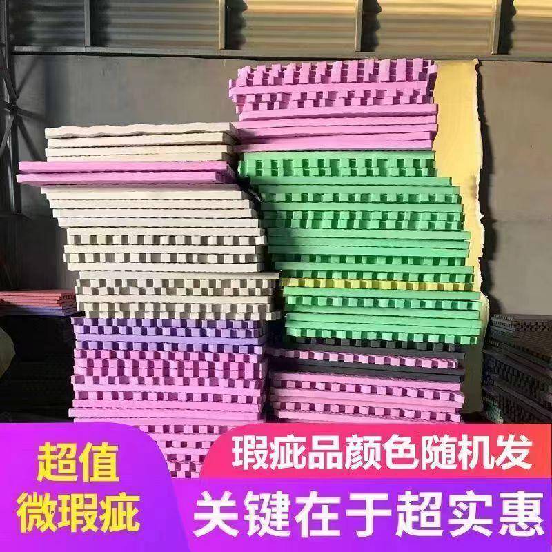 特价微瑕泡沫地垫拼接客厅宝宝爬爬垫垫子铺地卧室爬行垫子