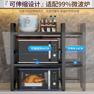 微波炉架子厨房可伸缩置物架台面支架多层家用烤箱电饭煲收纳架子