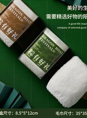 粽有好礼毛巾结婚伴手礼回礼送女伴娘宾客礼品实用开业礼品小配件