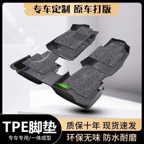 适用马自达CX-50行也专车tpe汽车脚垫马自达cx50行也加厚耐磨脚垫