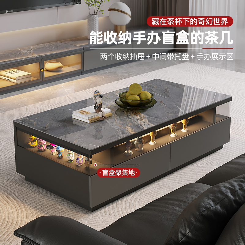 轻奢岩板玻璃茶几带灯光氛围小户型客厅实木家用茶几电视柜定 制