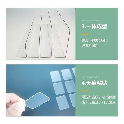透明亚克力挡板封床底隔板PVC挡板片桌边缝隙档条沙发边L型隔板