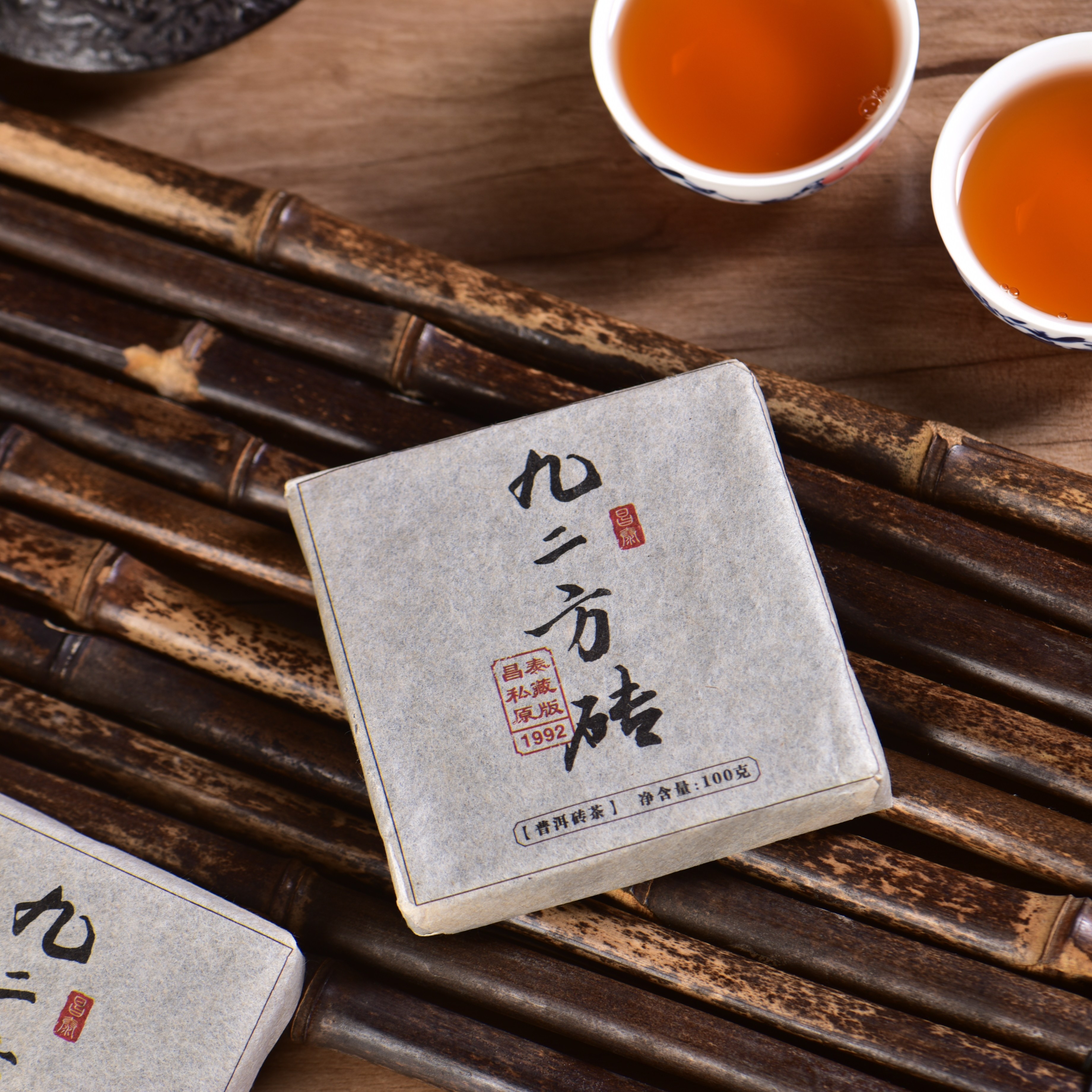 昌泰普洱茶昌泰号原版92年私藏方砖100g生茶普洱茶元旦官方正品,茶,普洱,淘宝优惠券,粉丝福利购,淘宝优惠卷