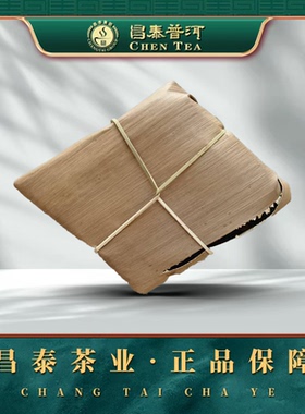 昌泰普洱2003年易昌号菱形砖生茶普洱茶老茶古树茶官方旗舰店