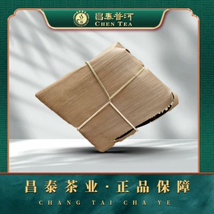 昌泰普洱2003年易昌号菱形砖生茶普洱茶老茶古树茶官方旗舰店