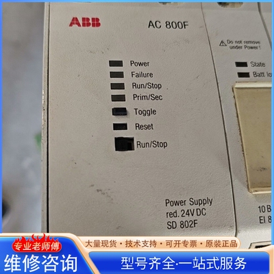 {议价}SD802F