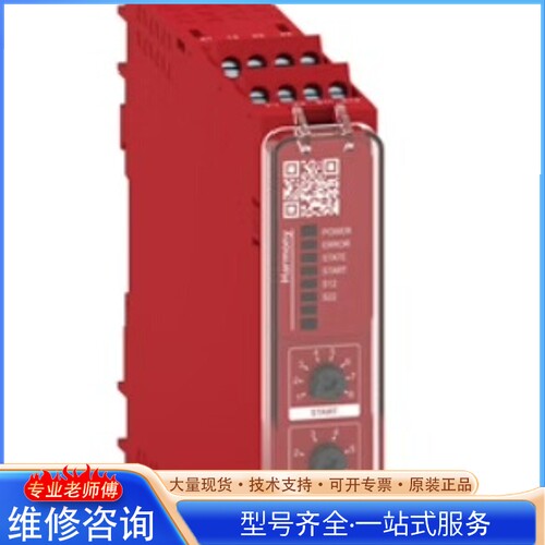 {议价} XPSUAF13AP 施nai德安全模块 2 NC, NO