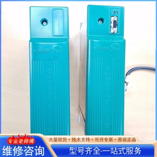 Low 4425 vol Easydrive {议价}SycoTec