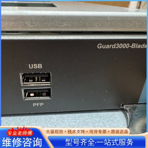 {议价}����Guard3000-Blade-S����ǽ�忨��24��ǧ�